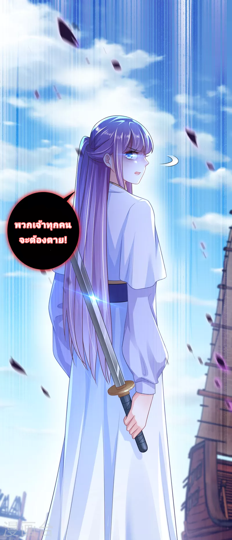 The ultimate crazy son-in-law—สุดยอดลูกเขยสุดบ้าที่แข็งแกร่งที่สุด ตอนที่ 71 หน้า 25