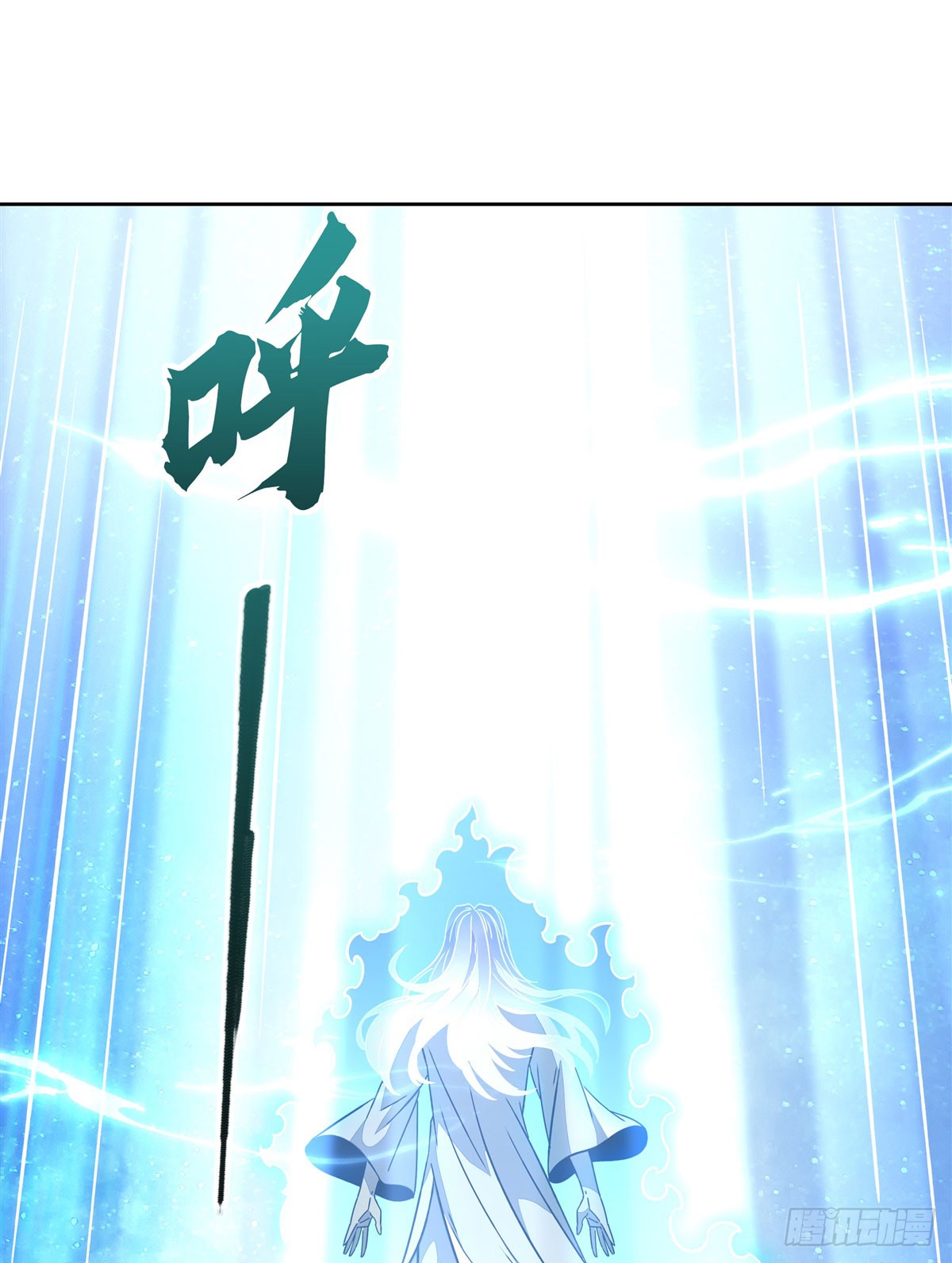 ศิษย์ของข้าล้วนมีอนาคตที่ยิ่งใหญ่ (ชนจีน) ตอนที่ 147 หน้า 41