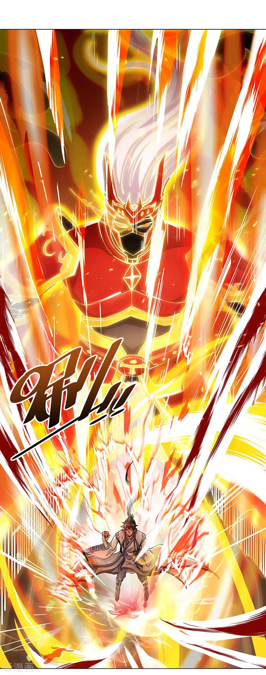 peerless battle spirit ตอนที่ 237 หน้า 21