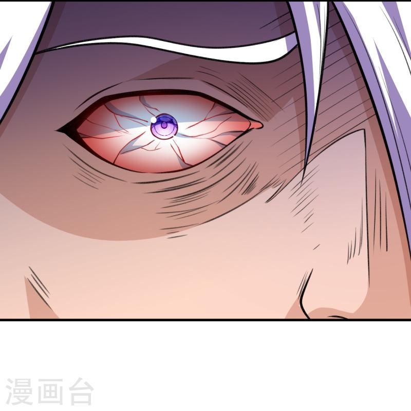 ผู้ขัดเกลาร่างกายที่แข็งแกร่งที่สุดในประวัติศาสตร์ ตอนที่ 36 หน้า 12