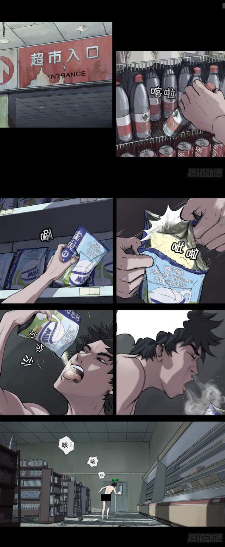 The last man ตอนที่ 2 หน้า 8