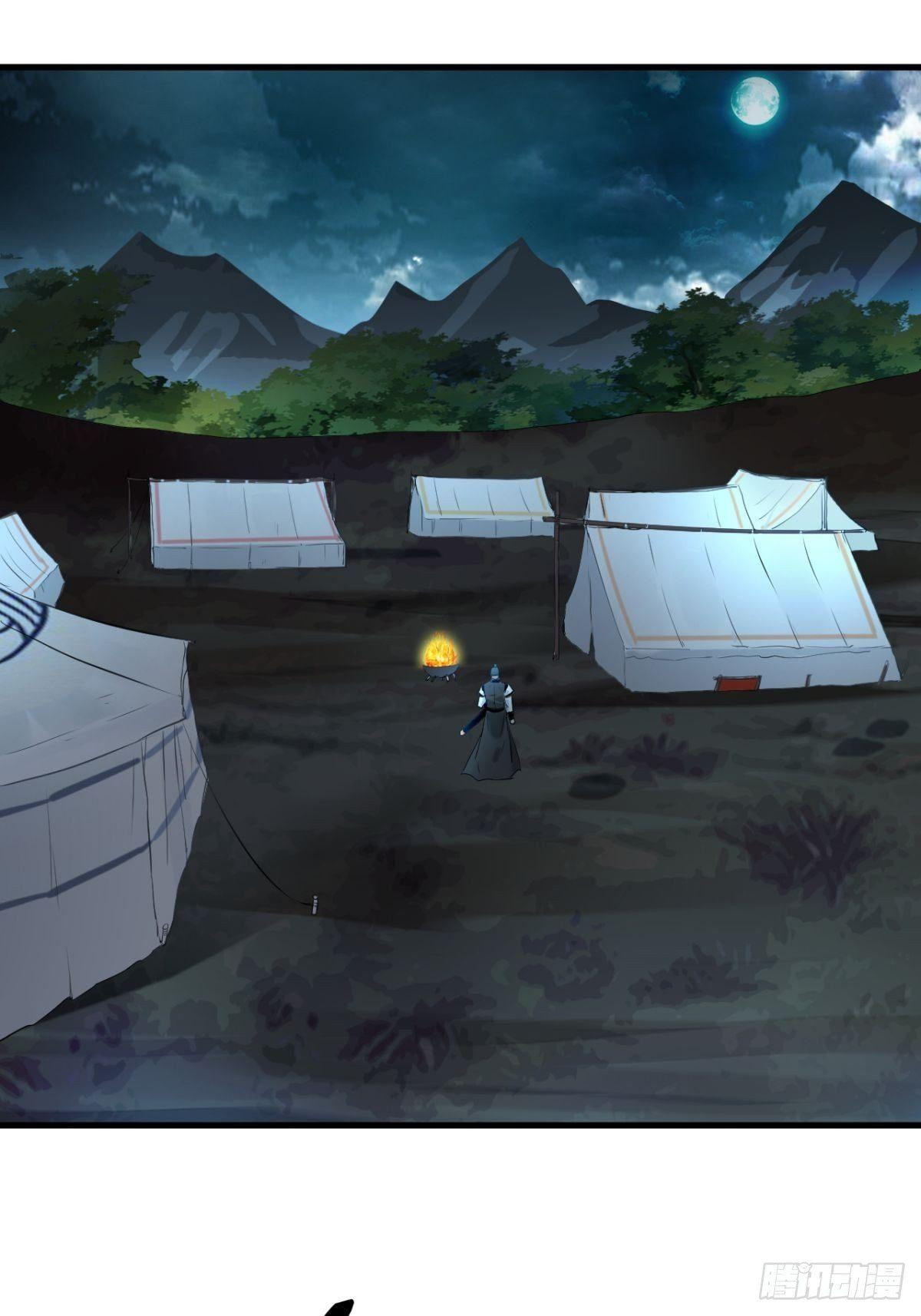 ข้ากลายเป็นผู้เป็นอมตะที่ยิ่งใหญ่ ตอนที่ 11 หน้า 15