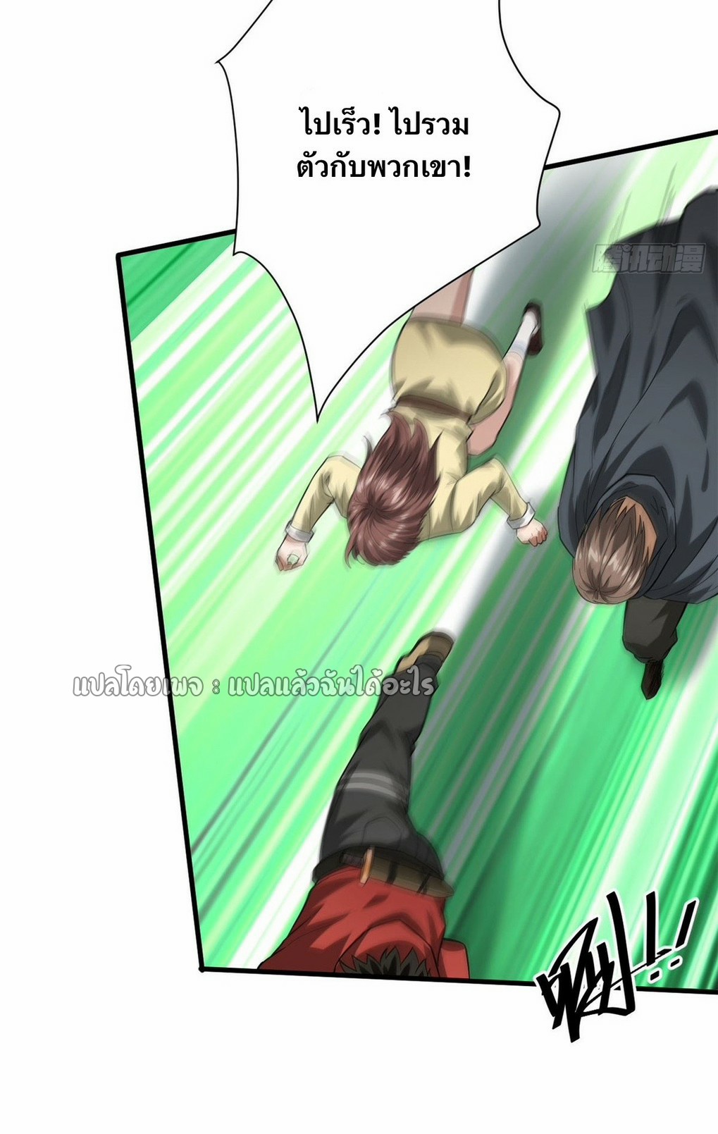 รูเล็ตเวิลด์ สุ่มไอเทมเอาชีวิตรอด ตอนที่ 140 หน้า 12