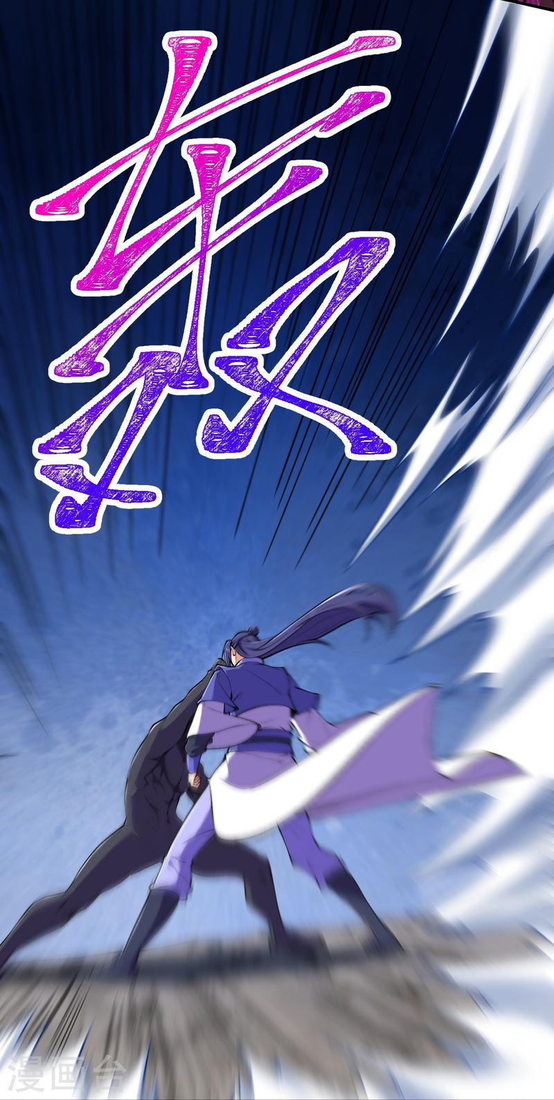 ผู้ขัดเกลาร่างกายที่แข็งแกร่งที่สุดในประวัติศาสตร์ ตอนที่ 152 หน้า 28