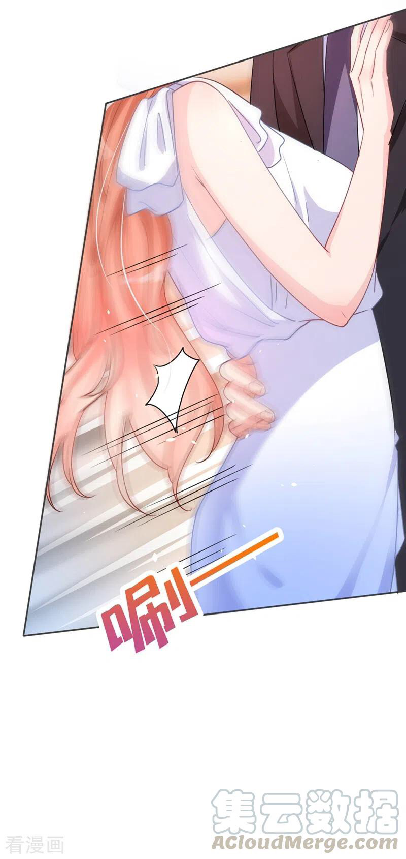 Mr. Lu ตอนที่ 1 หน้า 32