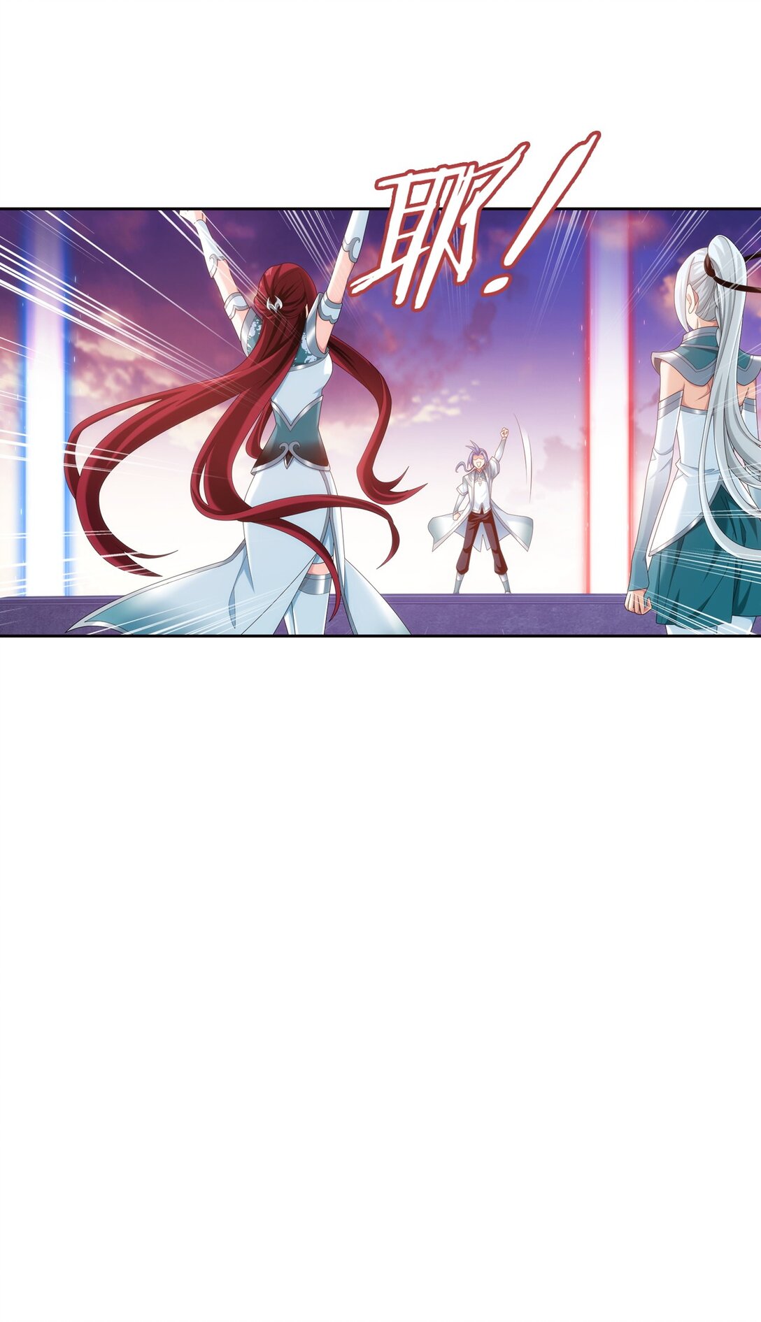 Da Zhu Zai ศึกปรมาจารย์สะท้านฟ้า (ชนจีน) ตอนที่ 377 หน้า 16