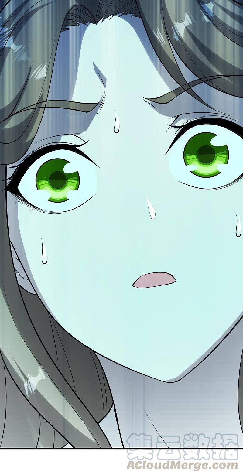 เทพอสูรสยบฟ้า ตอนที่ 210 หน้า 30