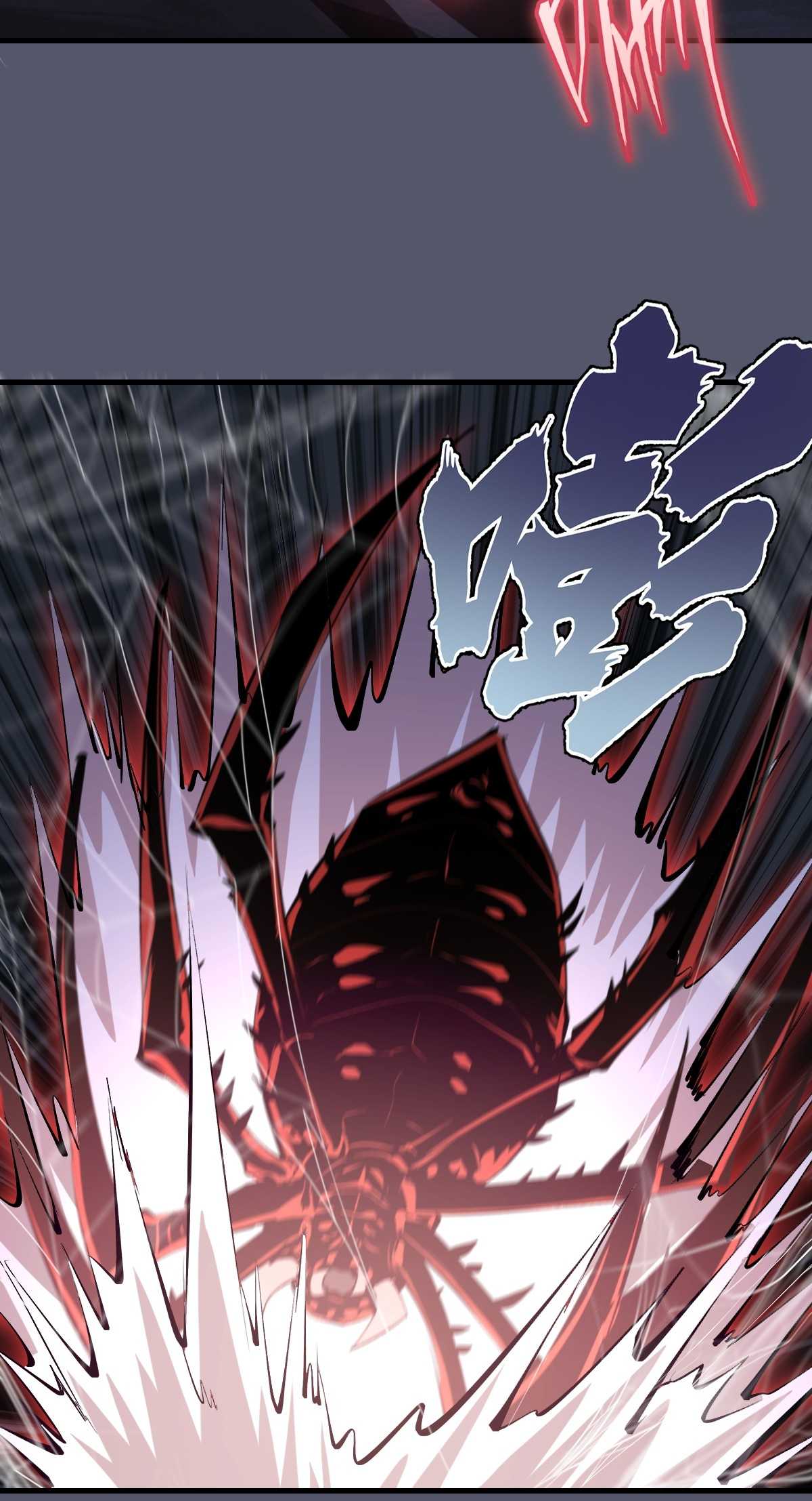 ราชาแห่งแวมไพร์ กับความฮาเร็ม ตอนที่ 35 หน้า 27