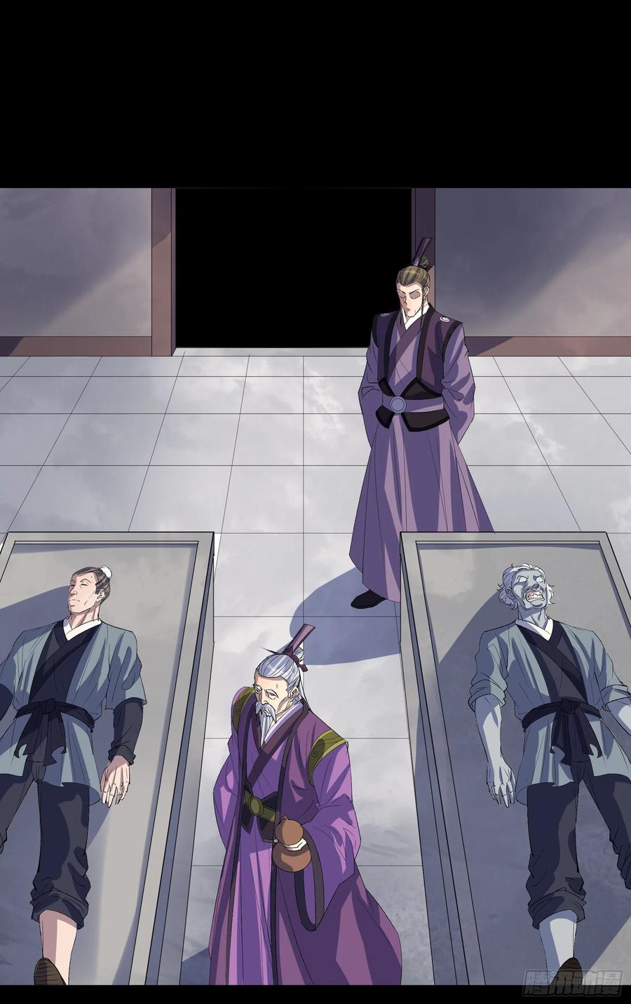 มหาปราชญ์ผู้ยิ่งใหญ่ ตอนที่ 65 หน้า 31