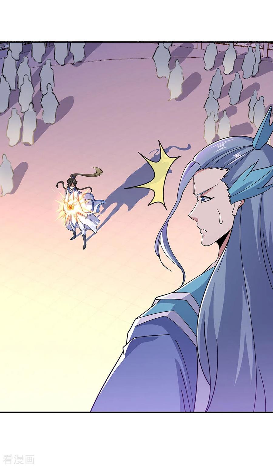 peerless battle spirit ตอนที่ 267 หน้า 21