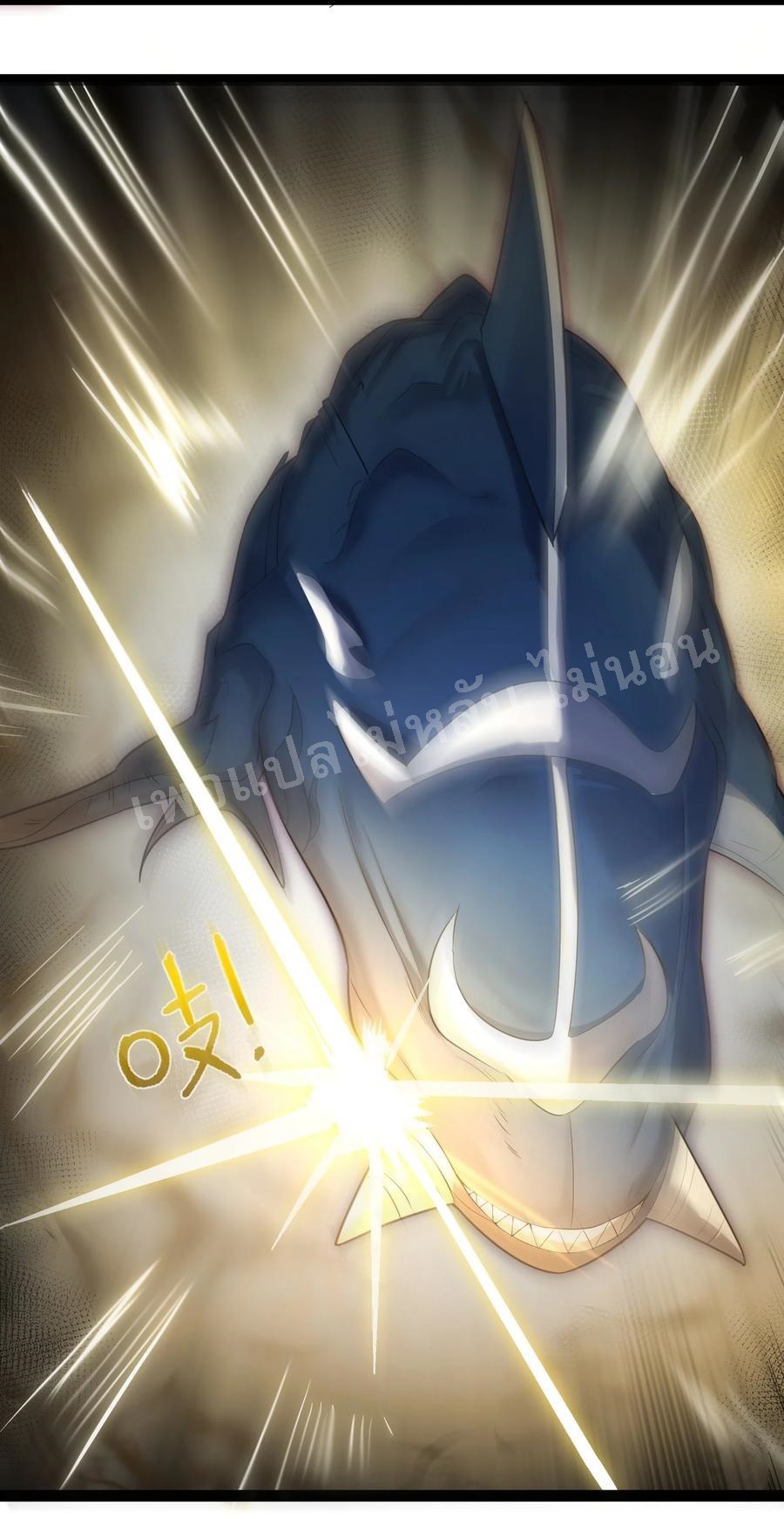 ดันเกิดใหม่เป็นสุดยอดวายร้ายหมายเลขหนึ่ง ตอนที่ 21 หน้า 8