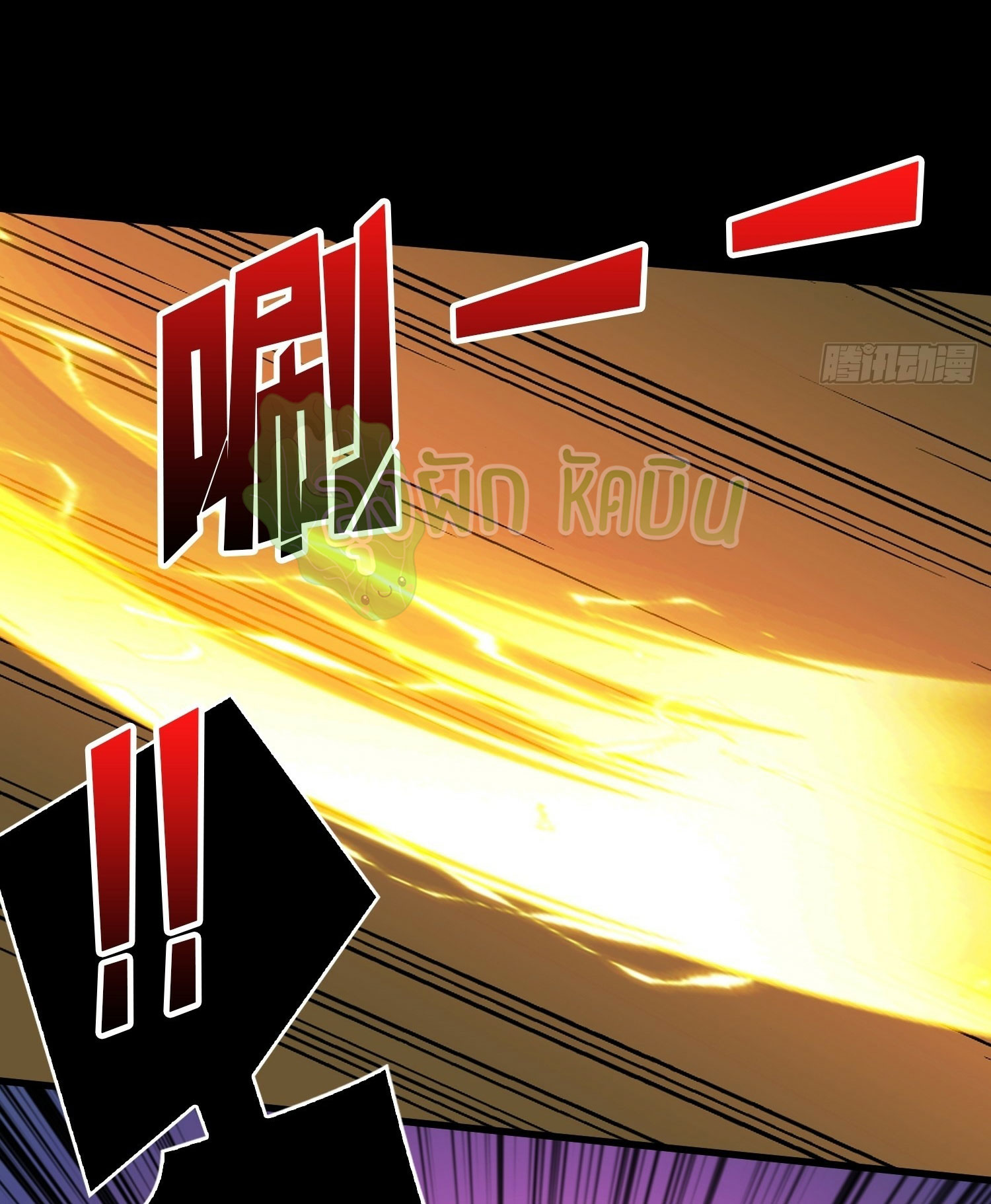 (ชนจีน) IT STARTS WITH A KINGPIN ACCOUNT - จุติจอมราชัน ตอนที่ 443 หน้า 26