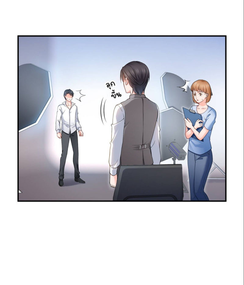 (ชนจีน)Perfect Secret Love The Bad New Wife Is a Little Sweet ตอนที่ 79 หน้า 36