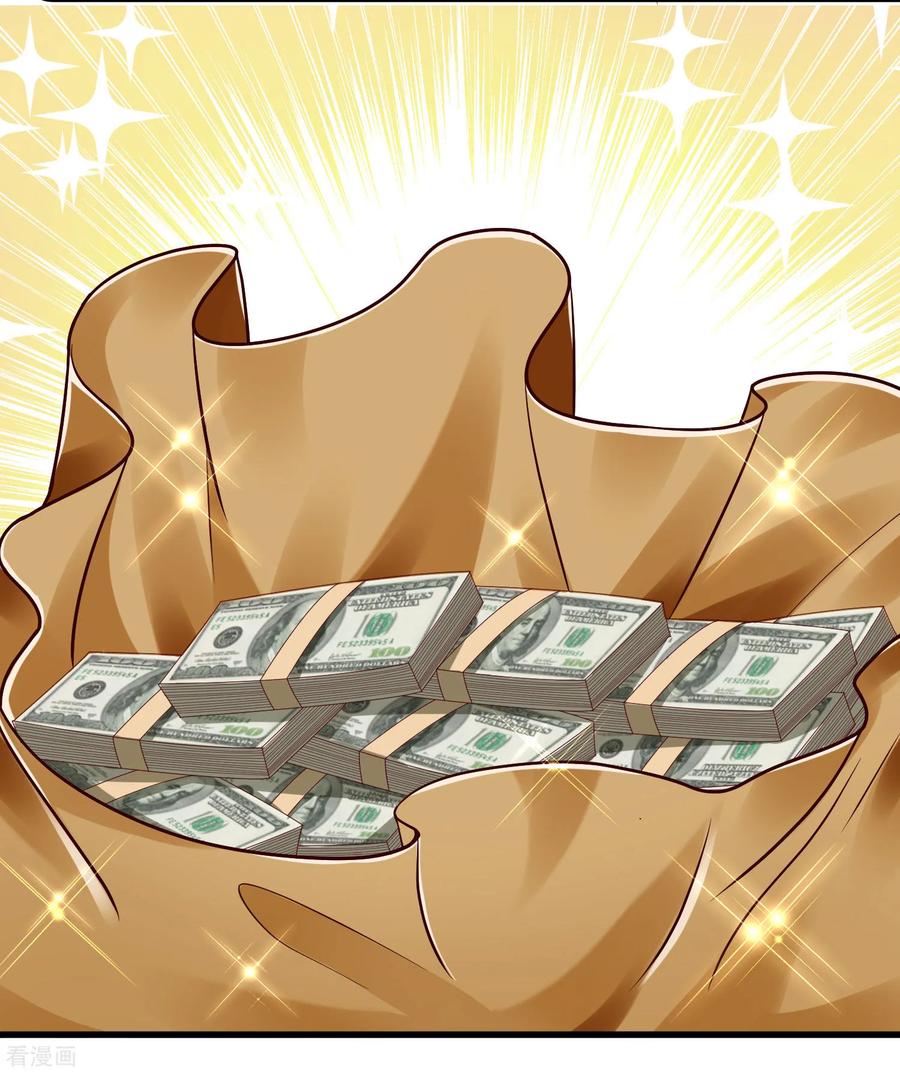 ยอดปรมาจารย์ล้างแค้น ตอนที่ 19 หน้า 3