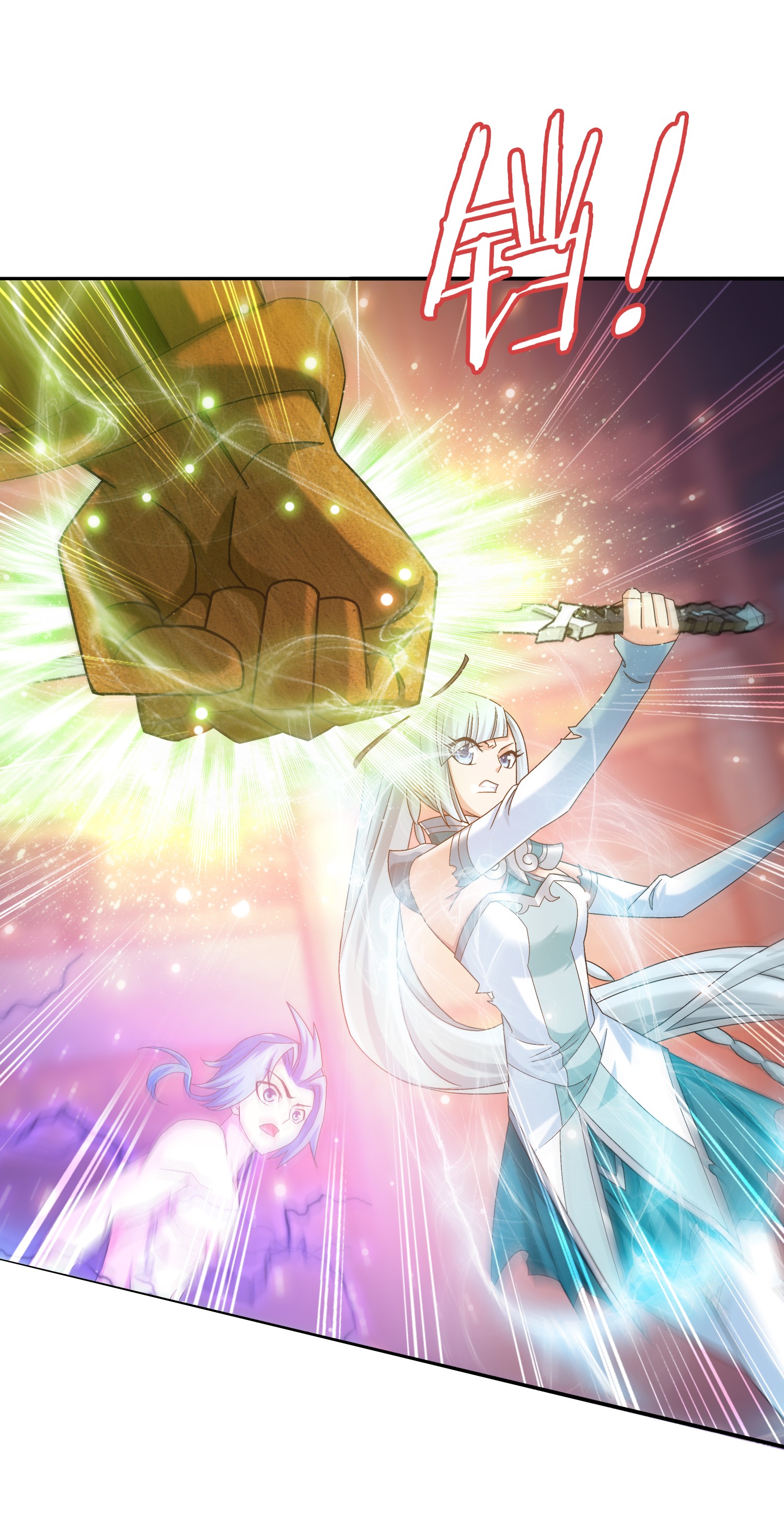 Da Zhu Zai ศึกปรมาจารย์สะท้านฟ้า (ชนจีน) ตอนที่ 348 หน้า 16