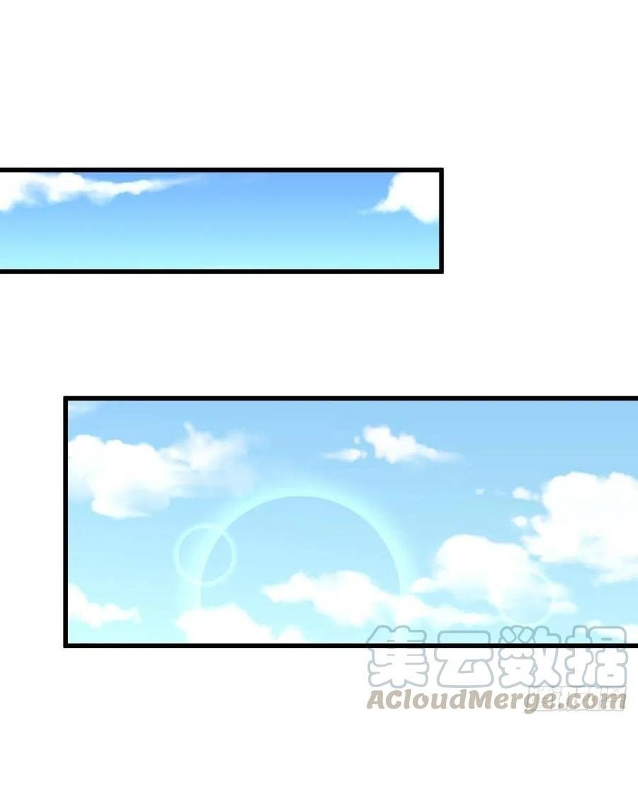 Immortal Swordsman in The Reverse World ข้าเซียนกระบี่ไม่เกาะสตรี ตอนที่ 228 หน้า 13