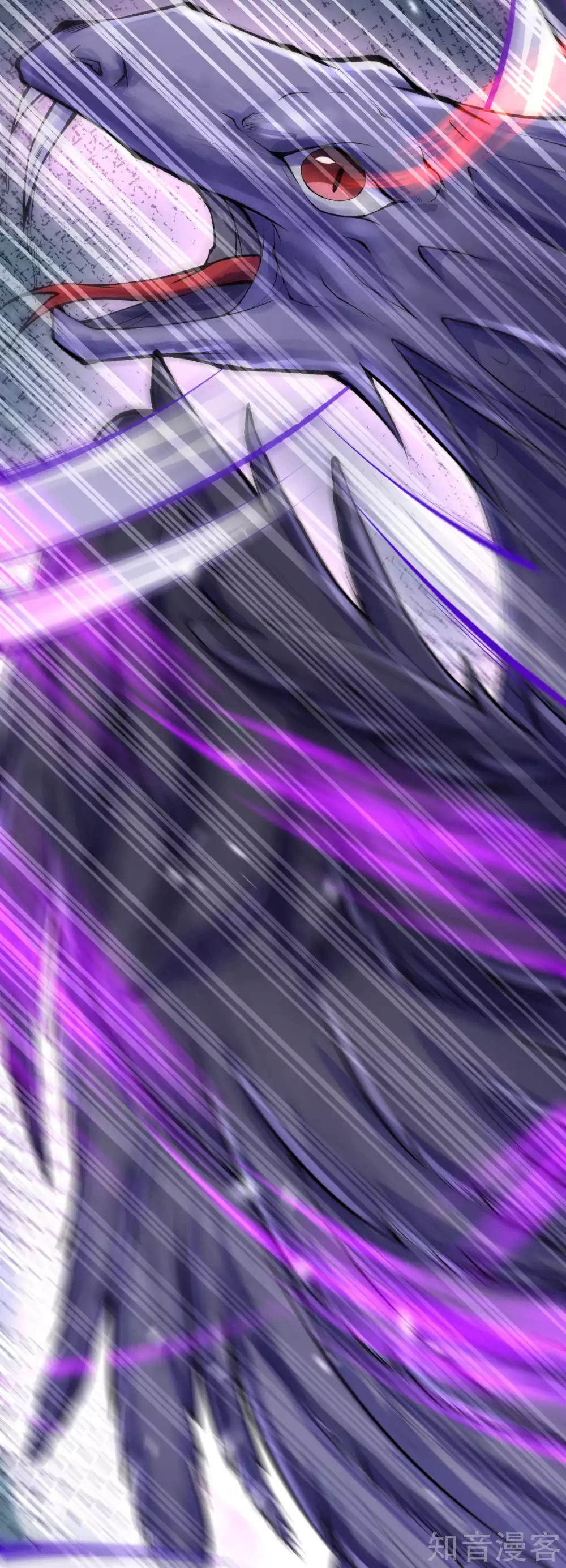 อาณาจักรดาบอมตะ ตอนที่ 22 หน้า 8