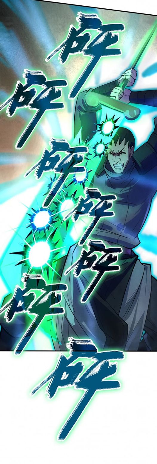 จักรพรรดิ์สูงสุดนิรันดร์ ตอนที่ 26 หน้า 44