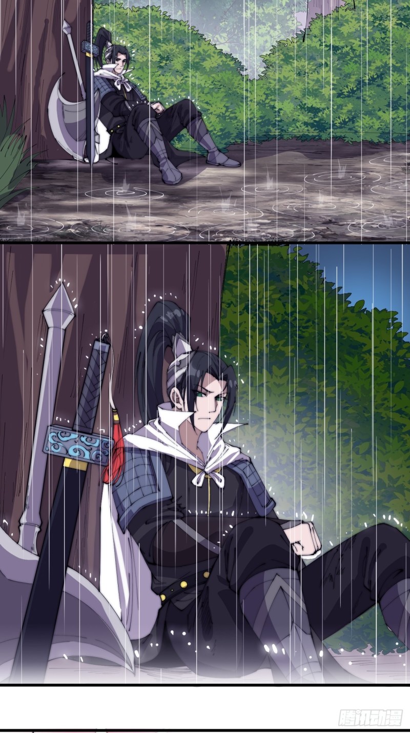 Starting a Mountain ตอนที่ 174 หน้า 4