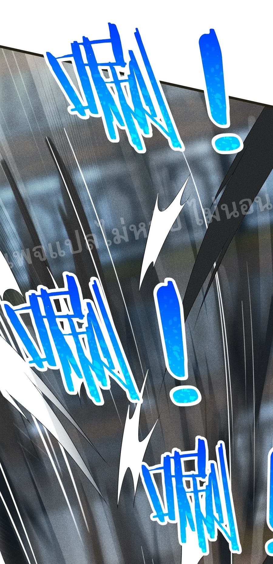 สุดยอดพ่อครัวเจ้าแห่งฮาเร็ม ตอนที่ 20 หน้า 57