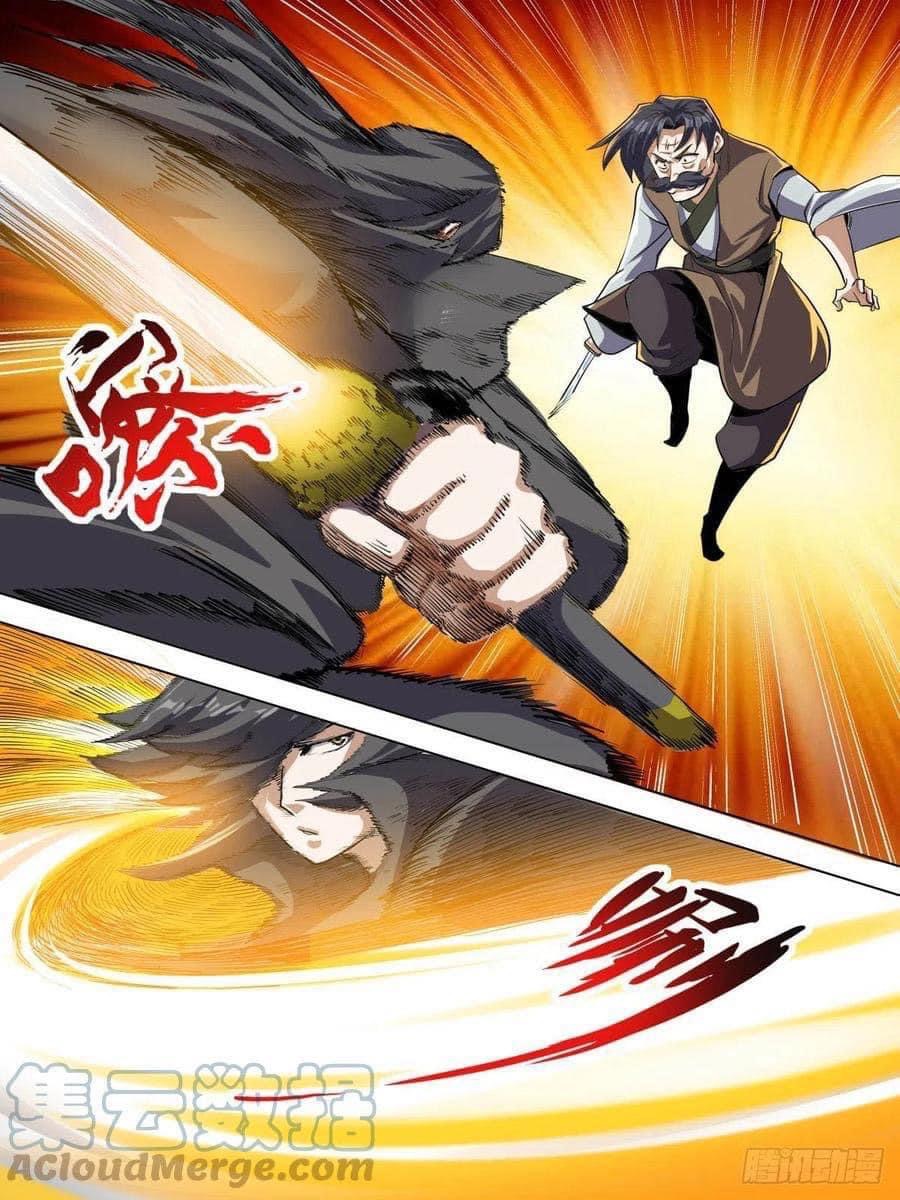 I am God ข้าคือเทพเจ้า เกิดไหม่ ตอนที่ 80 หน้า 3