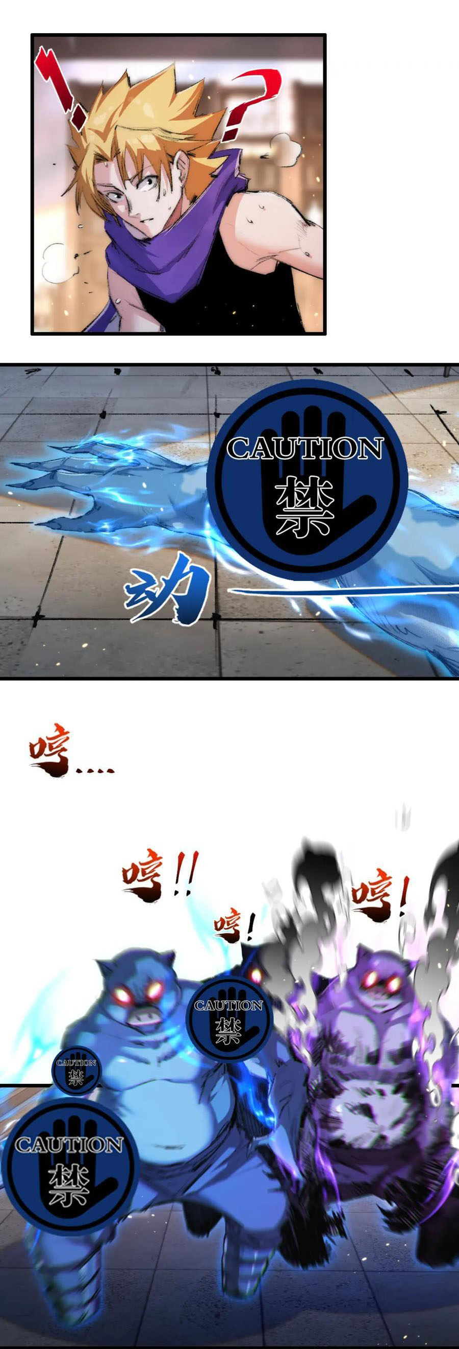 I'm the boss in Magic Moon ตอนที่ 17 หน้า 9