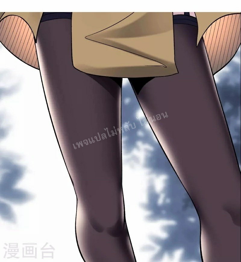 ฮาเร็มของข้ามีแต่ลูกศิษย์หญิงทั้งนั้น ตอนที่ 90 หน้า 14