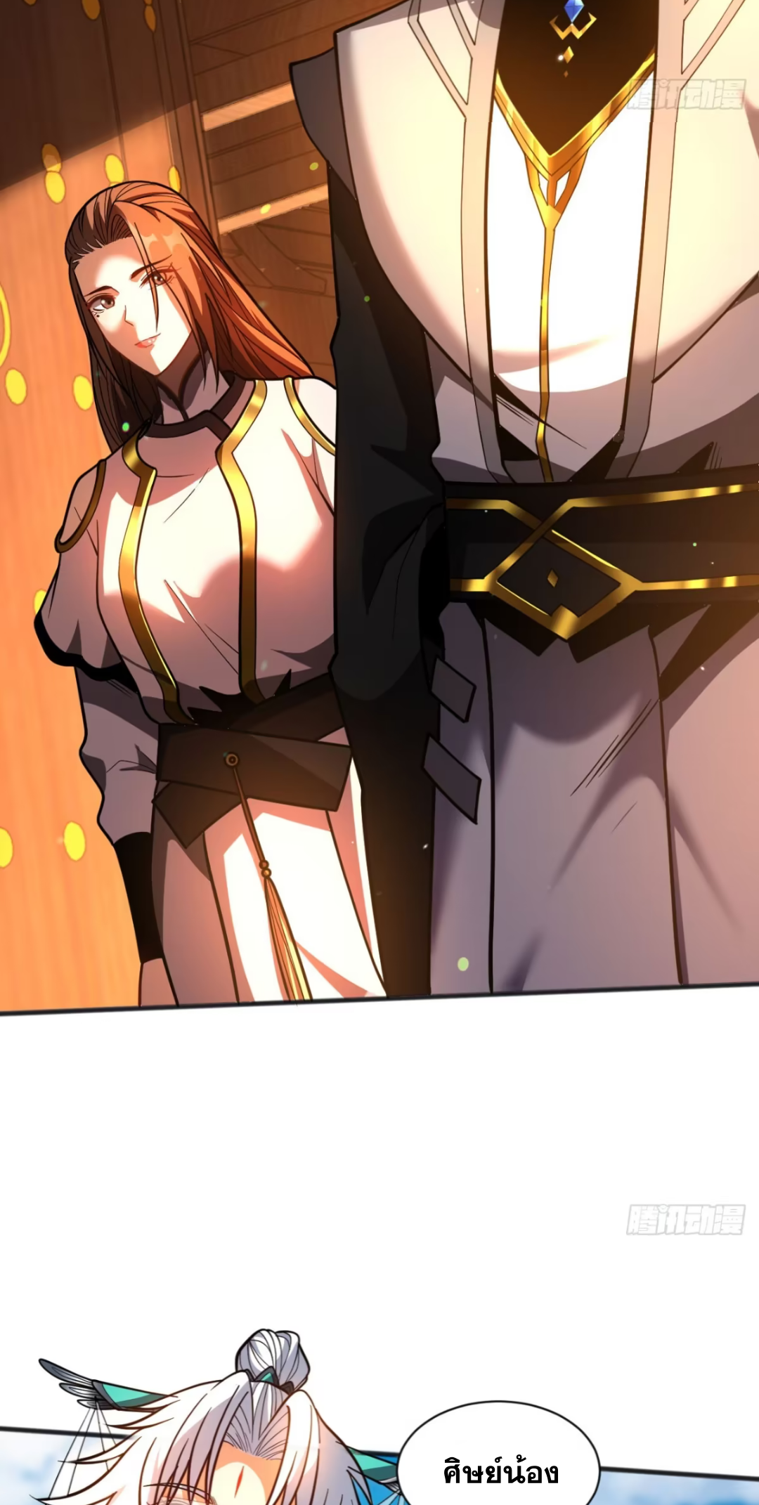 My Disciples Cultivate, While I Slack Off!  ศิษย์ของข้าฝกฝน ส่วนข้าขี้เกียจ ตอนที่ 60 หน้า 30