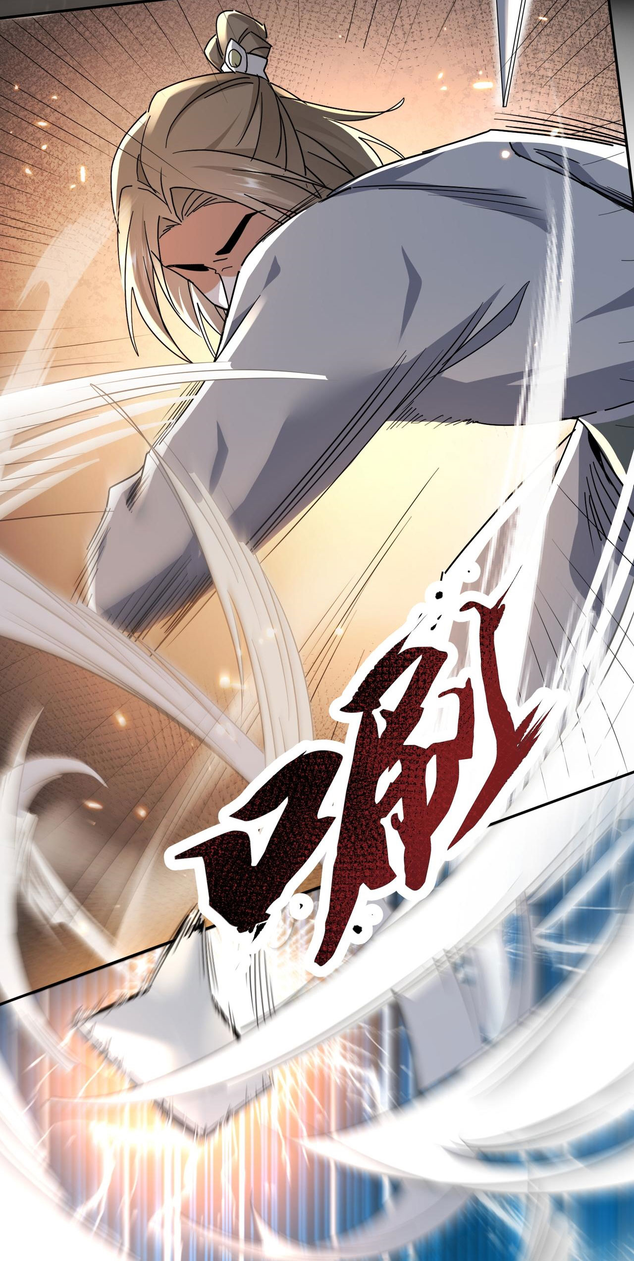 ลูกศิษย์จักรพรรดินีของข้ากำลังจะเข้าสู่ด้านมืด ตอนที่ 4 หน้า 44