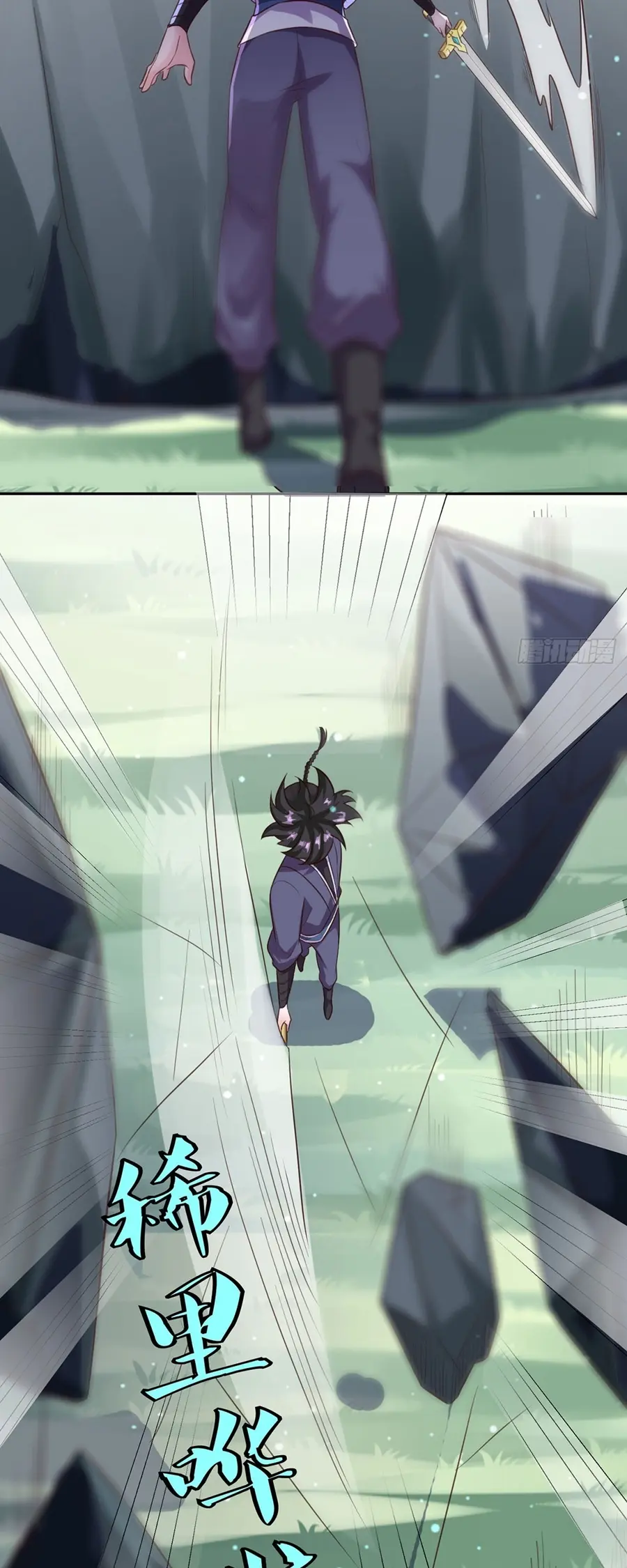 ก้าวผ่านเส้นสายเลือด ตอนที่ 15 หน้า 10