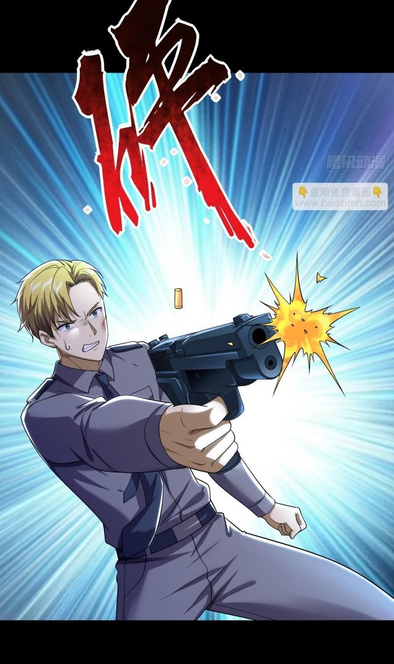 THE FIRST ORDER ตอนที่ 240 หน้า 26
