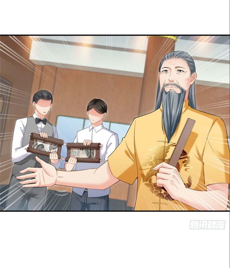 (ชนจีน)Perfect Secret Love The Bad New Wife Is a Little Sweet ตอนที่ 86 หน้า 8