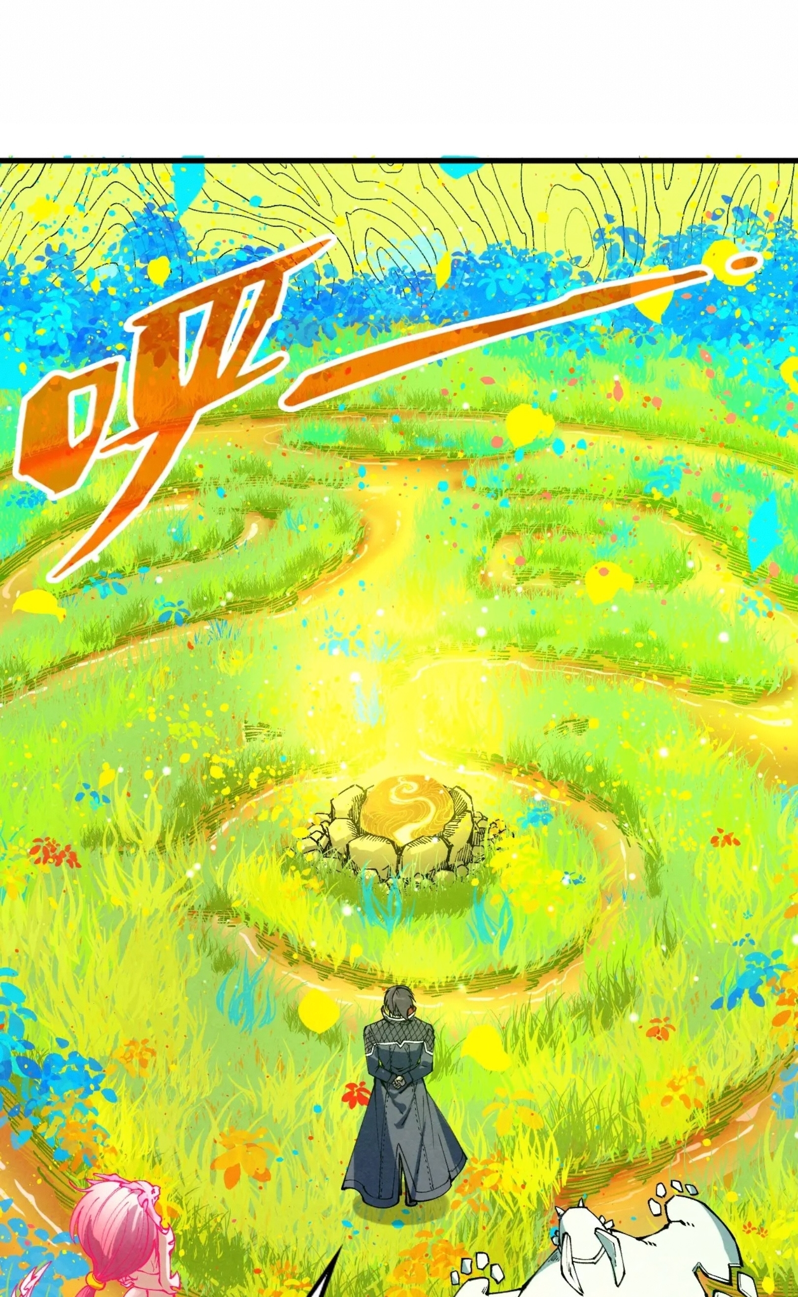 มหาเทพนิรันดร์กาล ตอนที่ 188 หน้า 29