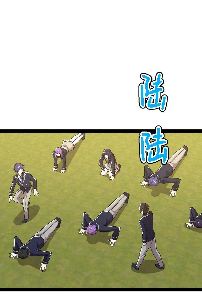 ชีวิตอันสันโดษของจักพรรดิ์หลินเกอ ตอนที่ 233 หน้า 6