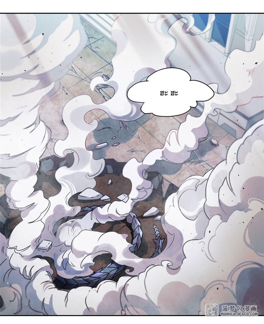 ศิษย์ของข้าล้วนมีอนาคตที่ยิ่งใหญ่ (ชนจีน) ตอนที่ 11 หน้า 12