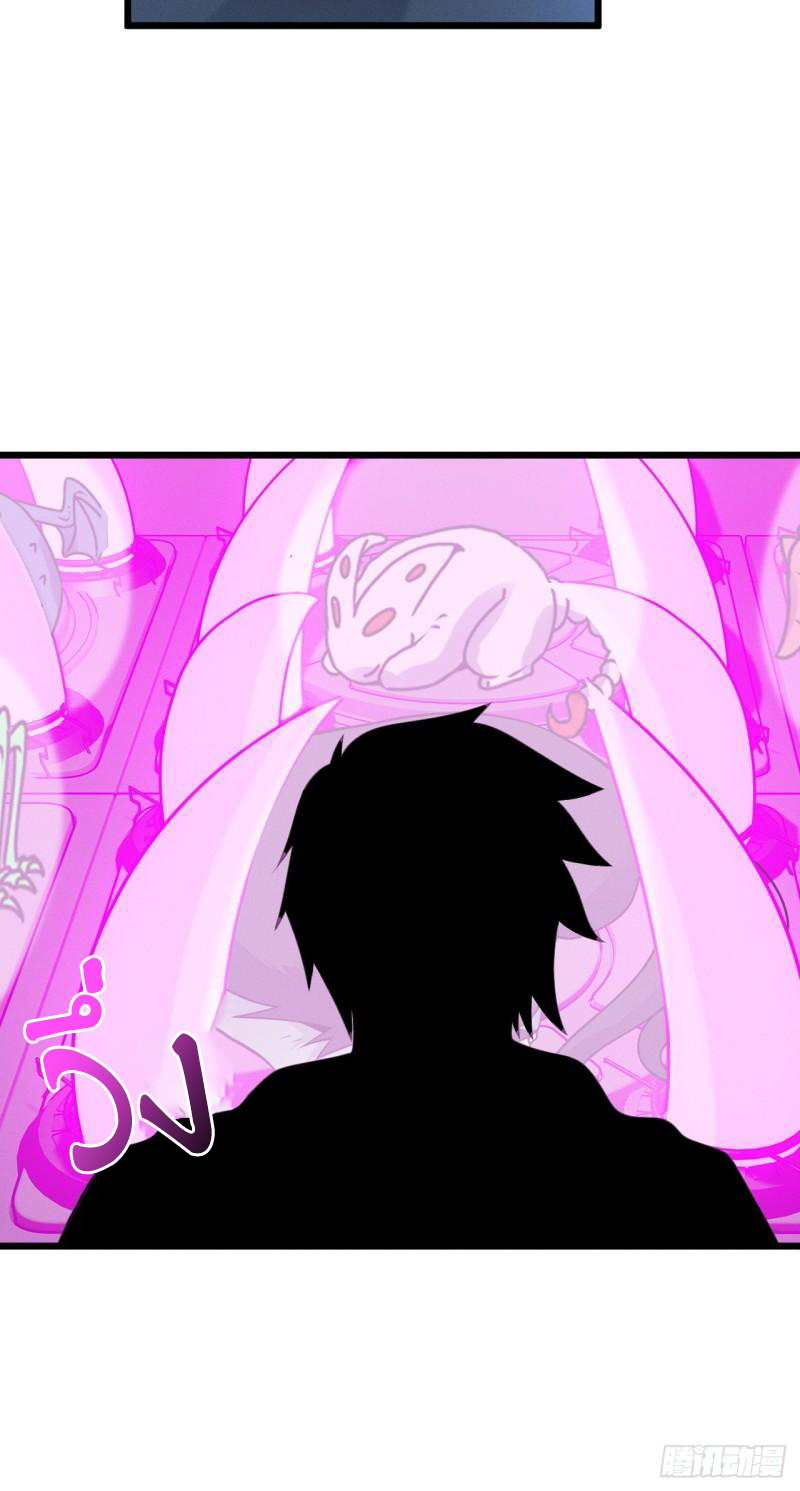 โคตรเทพร้านสัตว์อสูร ตอนที่ 38 หน้า 15