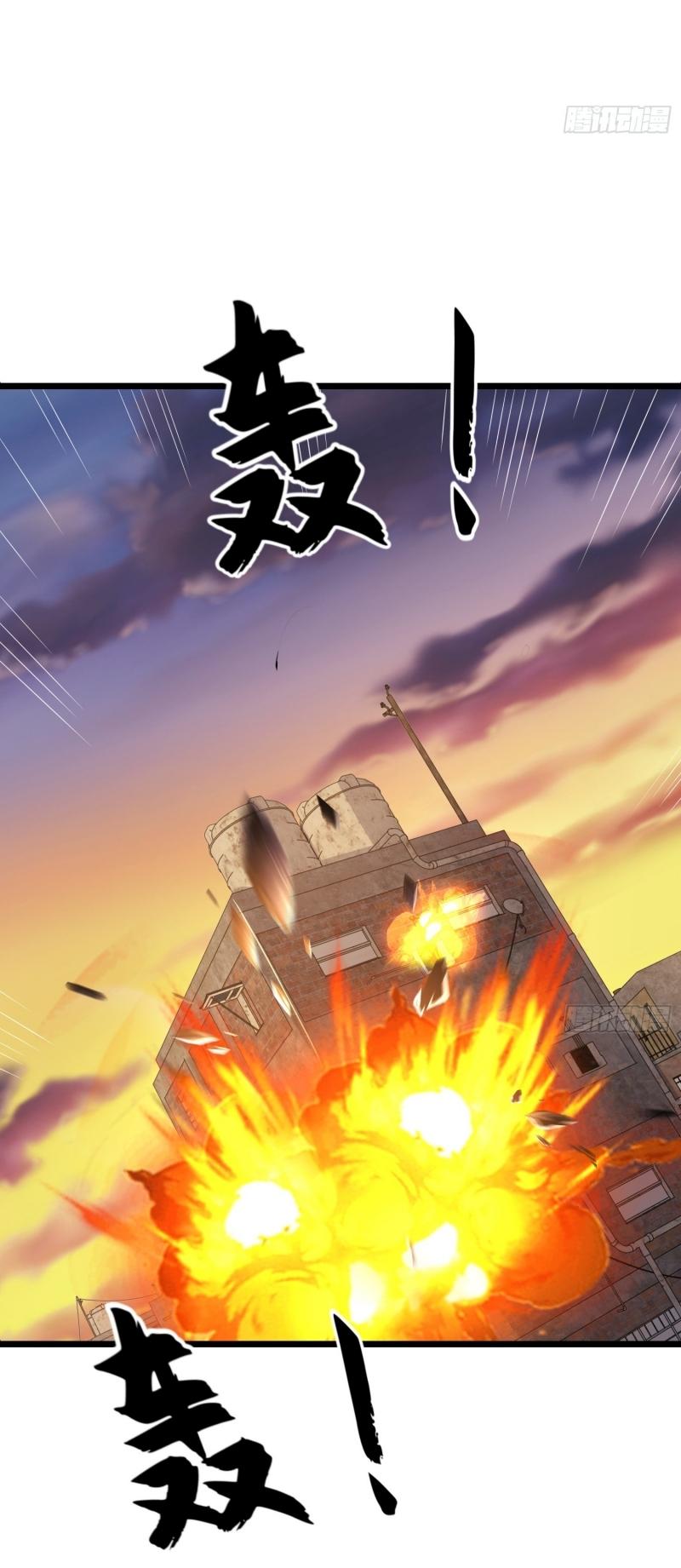 THE FIRST ORDER ตอนที่ 207 หน้า 73