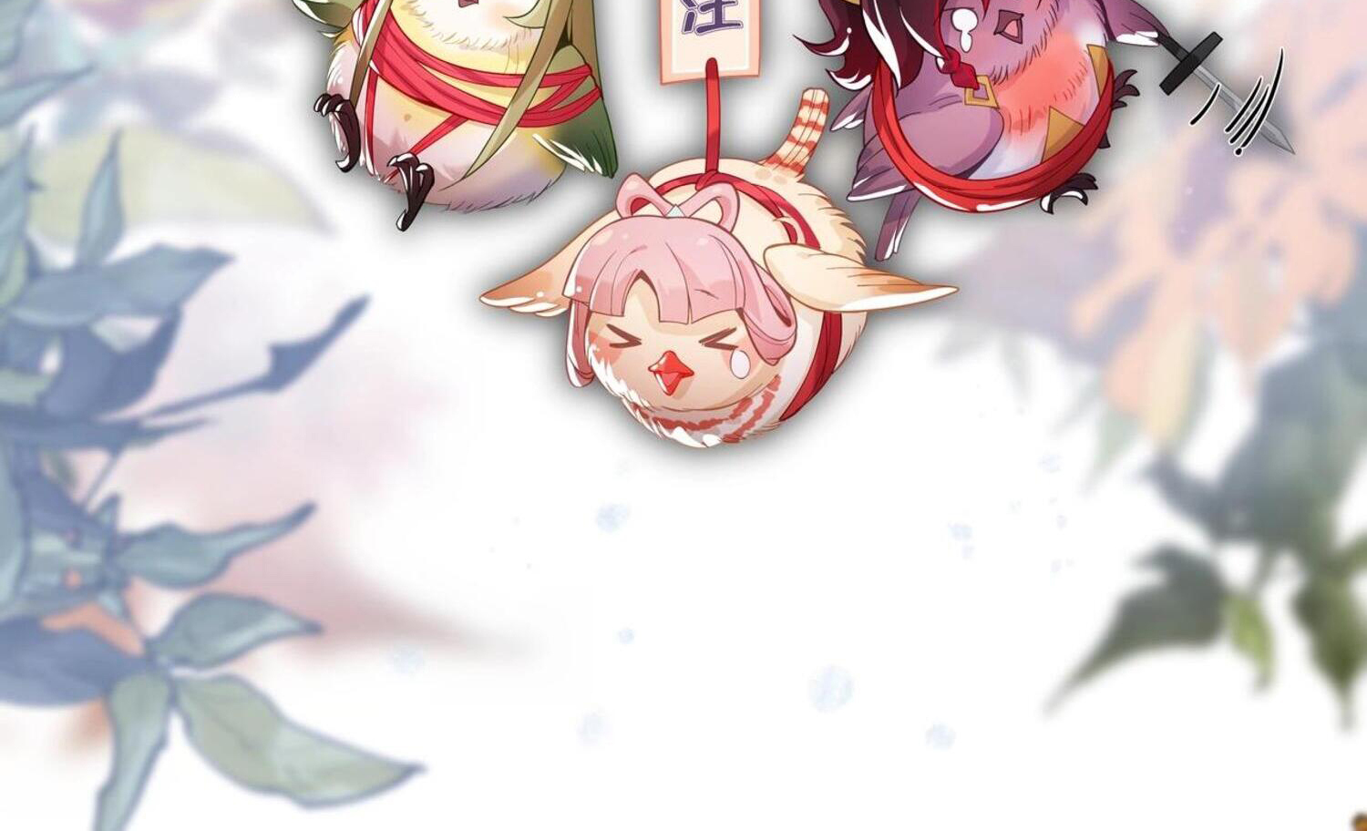 จอมมารแสนดีขนาดนี้ แต่ศิษย์สตรีทั้งหลายกลับต้องการชีวิตข้า ตอนที่ 2 หน้า 44