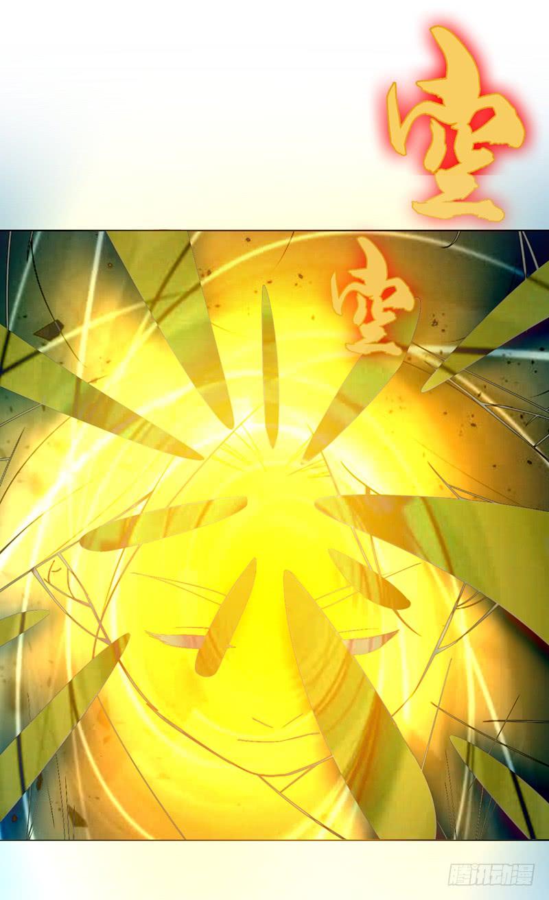 Wu ni ตอนที่ 20 หน้า 21