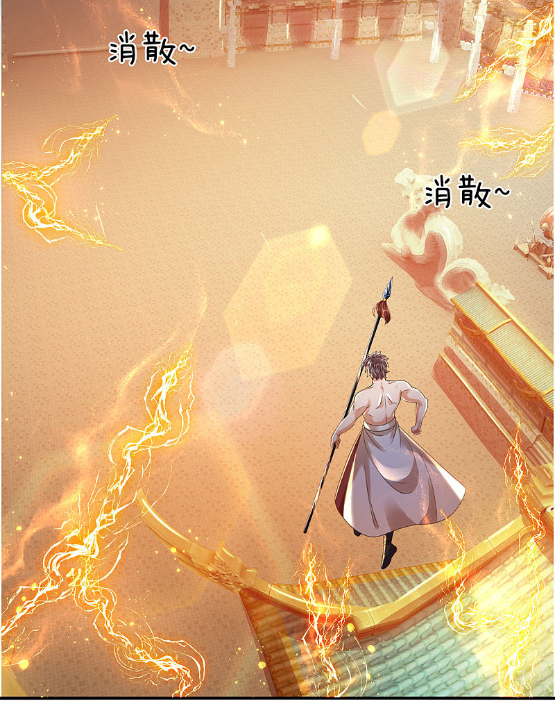 |.สุดยอดระบบเจ้าราชันย์ปีศาจ ตอนที่ 17 หน้า 18