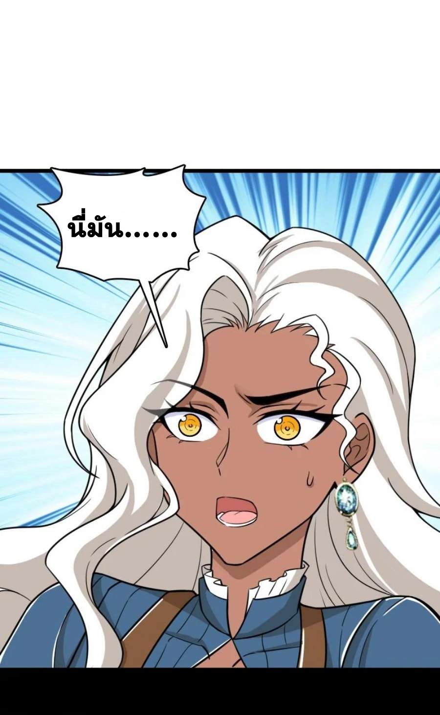 ชีวิตอันสันโดษของจักพรรดิ์หลินเกอ ตอนที่ 229 หน้า 40