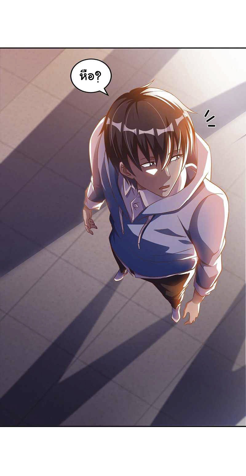 อาจารย์ของผม โคตรจะเทพ (My Master Is A God Of Cultivators) จบ ตอนที่ 4 หน้า 48