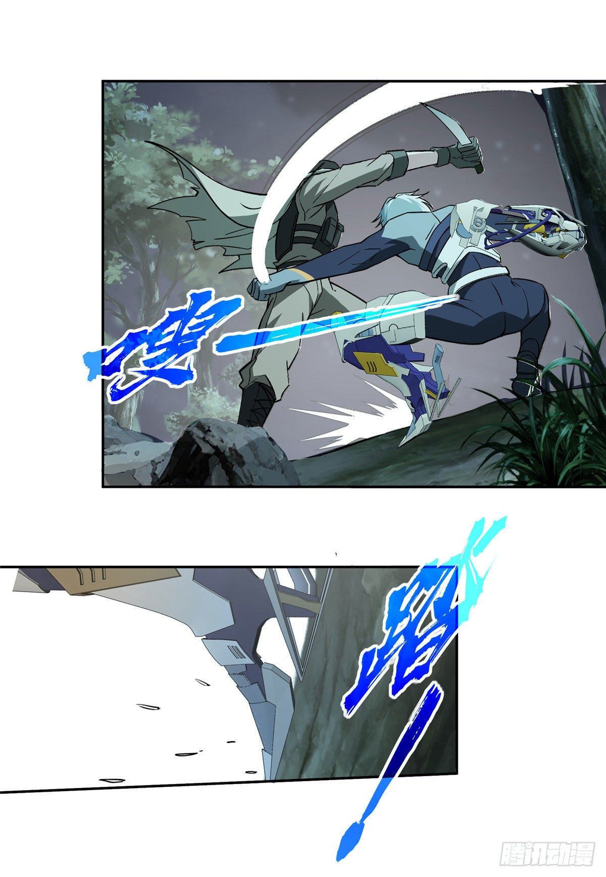 สุดยอดช่างกล ตอนที่ 11 หน้า 5