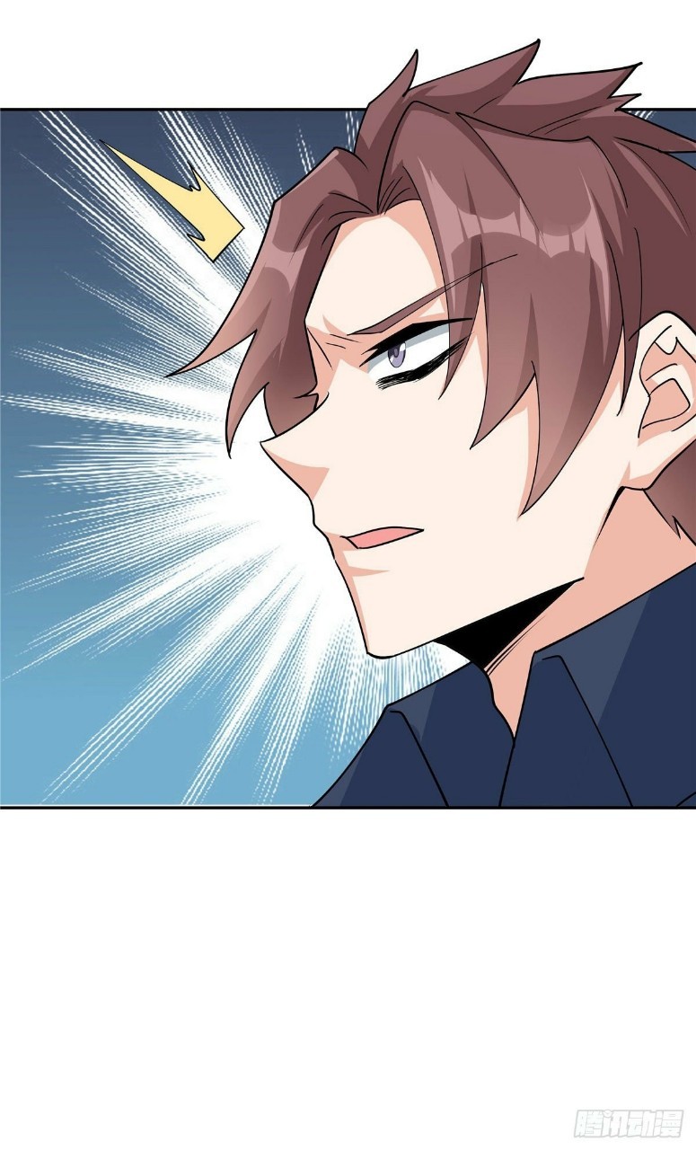 อยู่ดีดีผมก็เป็นลูกเขยราชามังกร ตอนที่ 34 หน้า 36