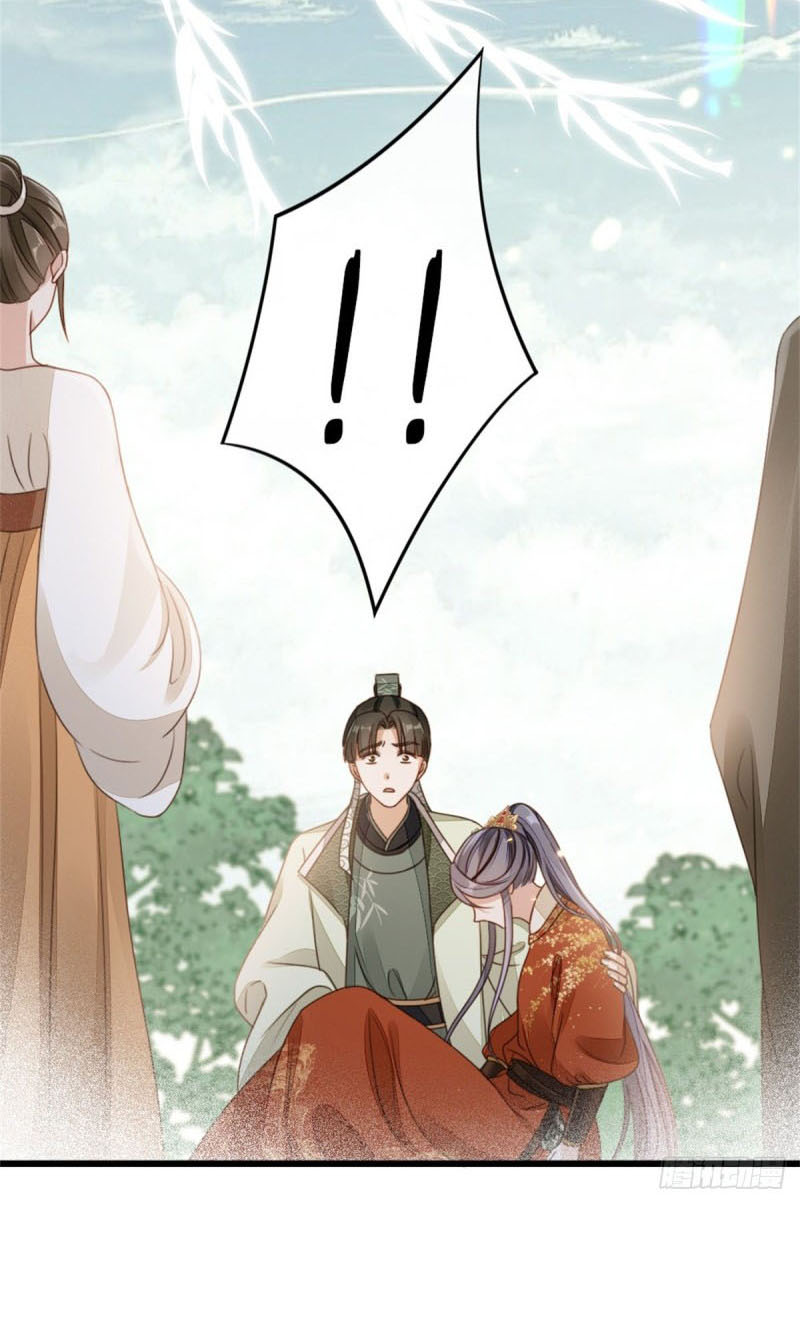 ระบบเปลี่ยนชะตายัยตัวร้าย ตอนที่ 51 หน้า 3