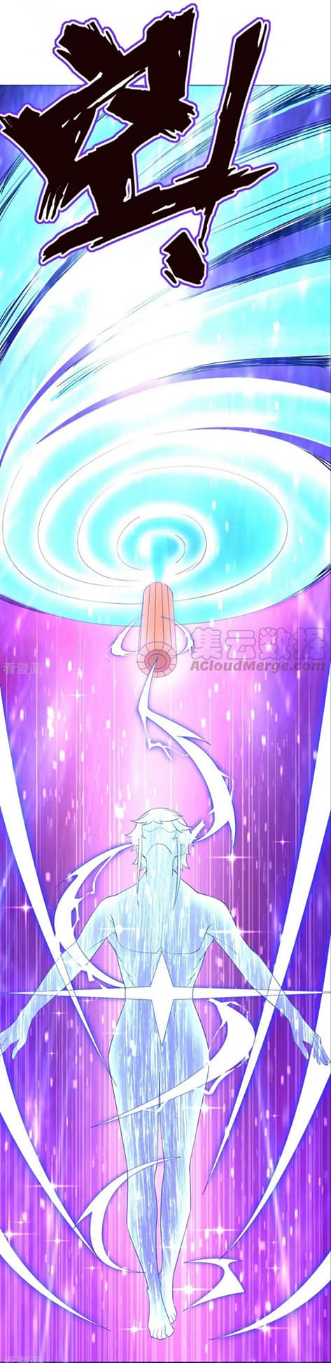 ข้ารับใช้ชั้นหนึ่ง ตอนที่ 72 หน้า 34