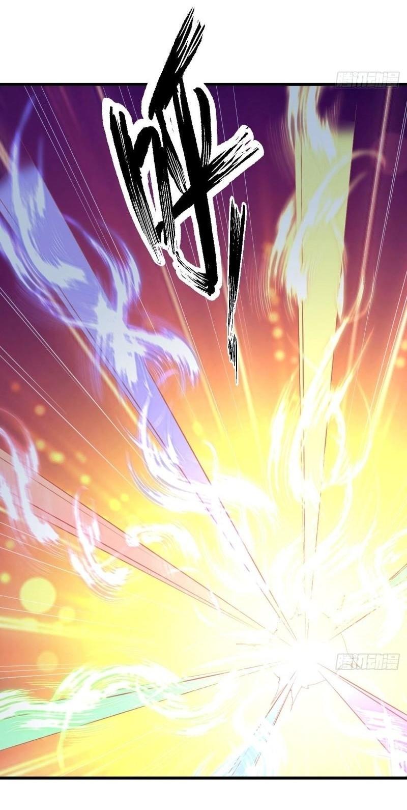 Immortal Swordsman in The Reverse World ข้าเซียนกระบี่ไม่เกาะสตรี ตอนที่ 354 หน้า 49