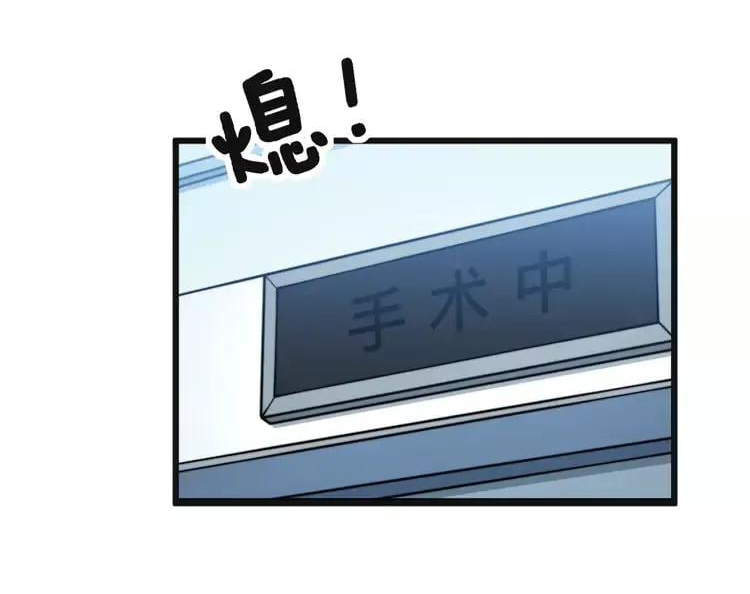 Bad Hand Witch Doctor สุดยอดพ่อมดหมอผี ตอนที่ 266 หน้า 47