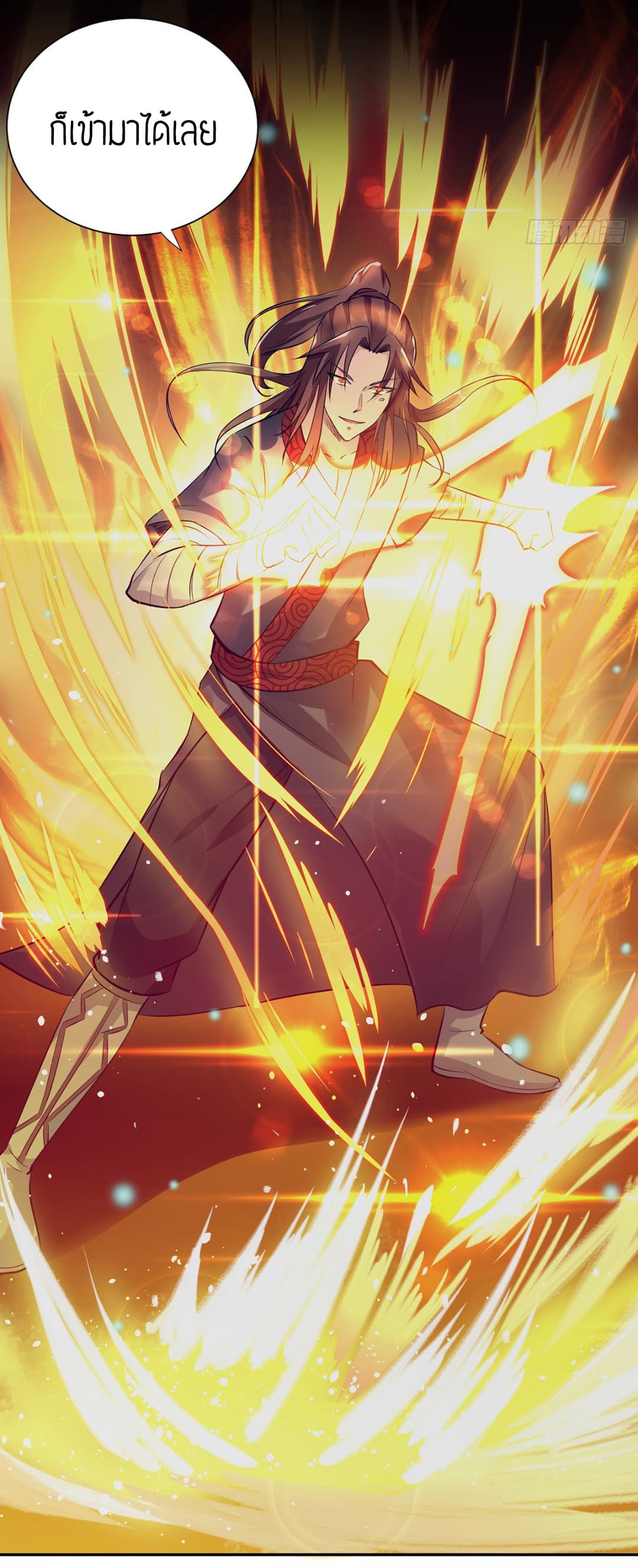 Reversal of God King ตอนที่ 6 หน้า 21