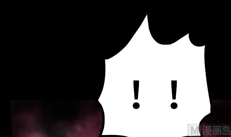 Peerless sword god เทพกระบี่ไรเทียมทาน ตอนที่ 37 หน้า 61